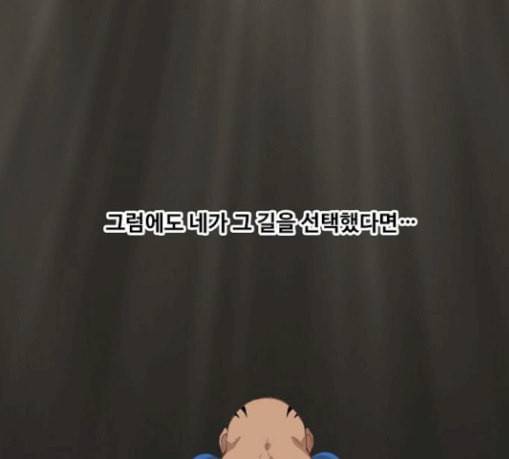 더 복서 18화 죄인 3 20