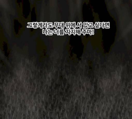 더 복서 18화 죄인 3 23