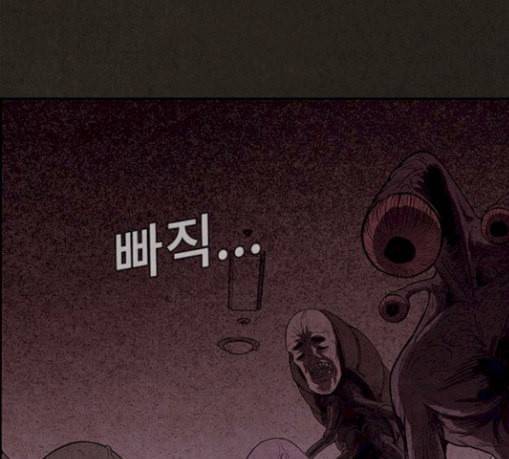 스위트홈 124화 12