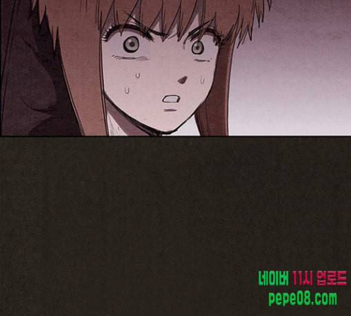 스위트홈 124화 31