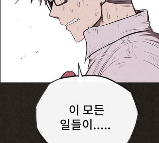 스위트홈 124화 35