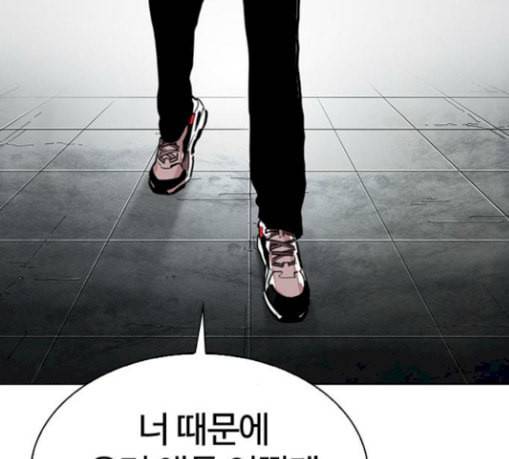 외모지상주의 279화 호스텔 10 6