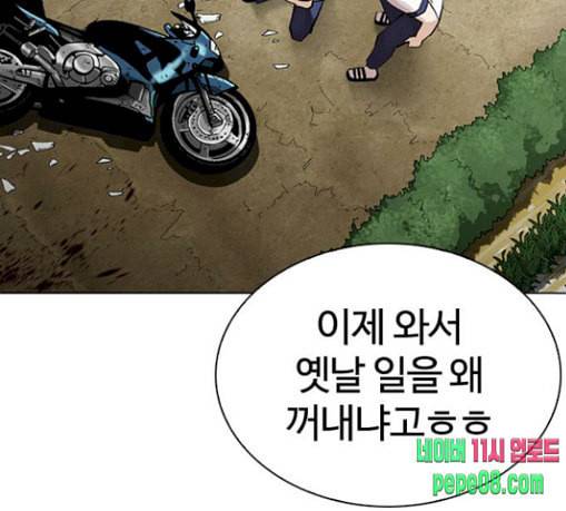 외모지상주의 279화 호스텔 10 12
