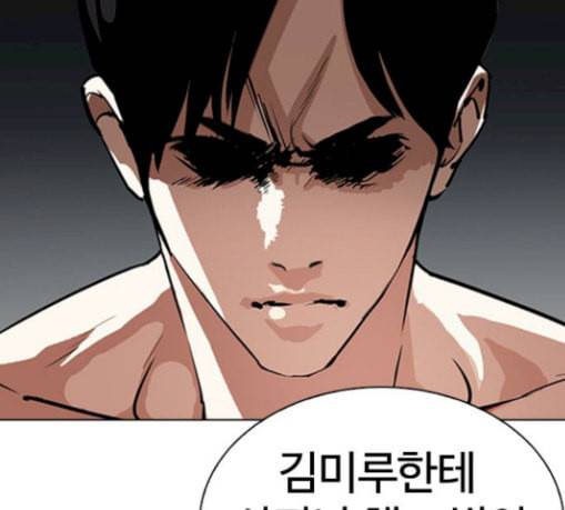 외모지상주의 279화 호스텔 10 16