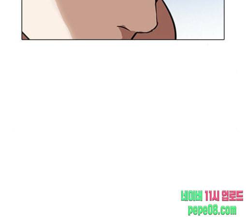 외모지상주의 279화 호스텔 10 28