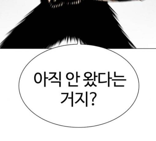 외모지상주의 279화 호스텔 10 31