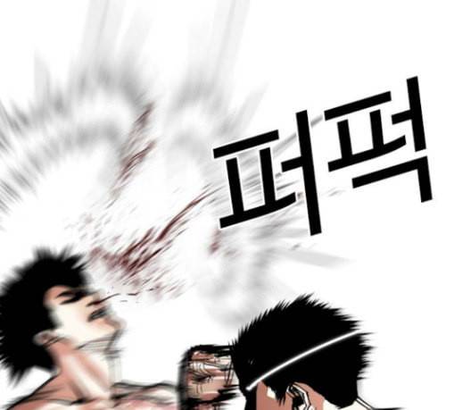 외모지상주의 279화 호스텔 10 33