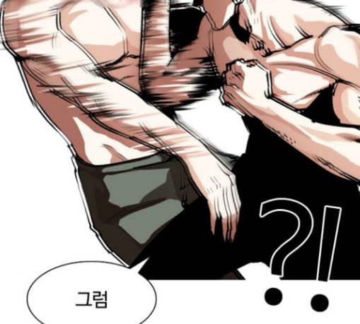 외모지상주의 279화 호스텔 10 34