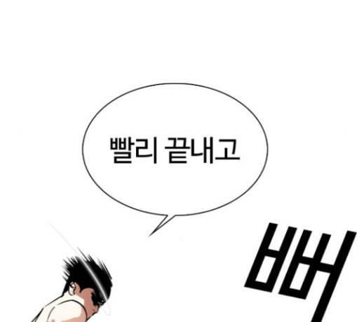 외모지상주의 279화 호스텔 10 36