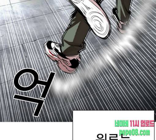외모지상주의 279화 호스텔 10 38