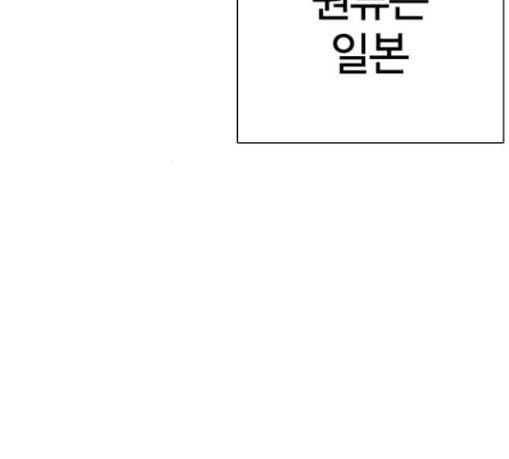 외모지상주의 279화 호스텔 10 39