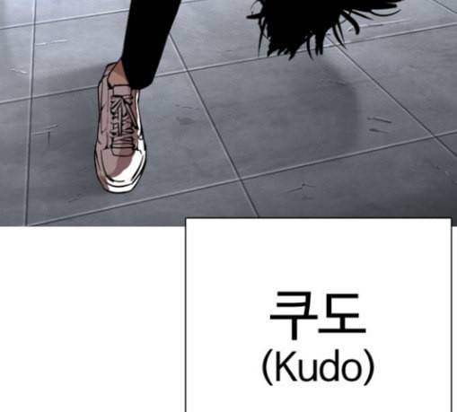외모지상주의 279화 호스텔 10 45