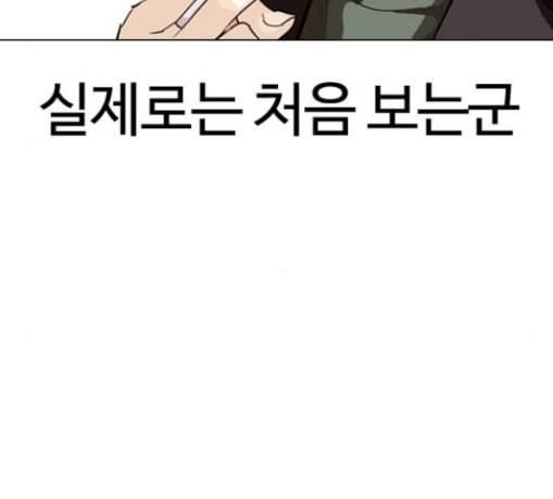 외모지상주의 279화 호스텔 10 50
