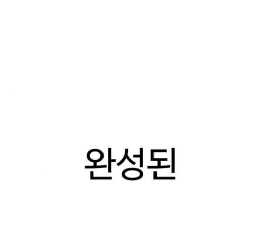 외모지상주의 279화 호스텔 10 51