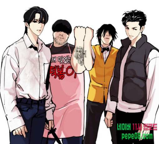 외모지상주의 279화 호스텔 10 52