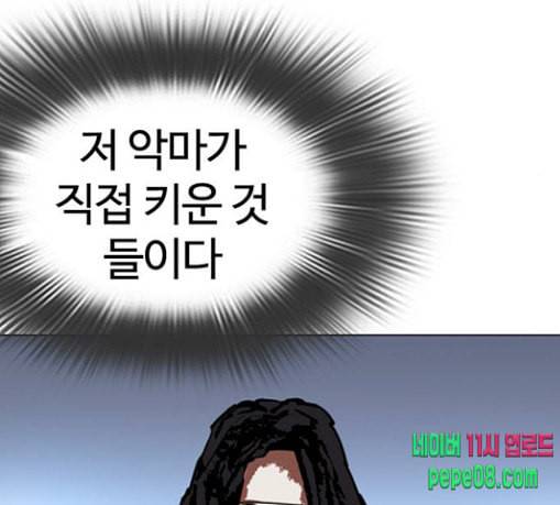 외모지상주의 279화 호스텔 10 62