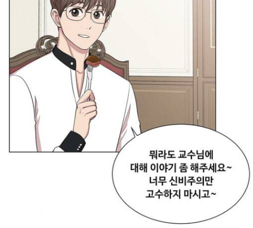 중증외상센터 골든 아워 13화 과거 2
