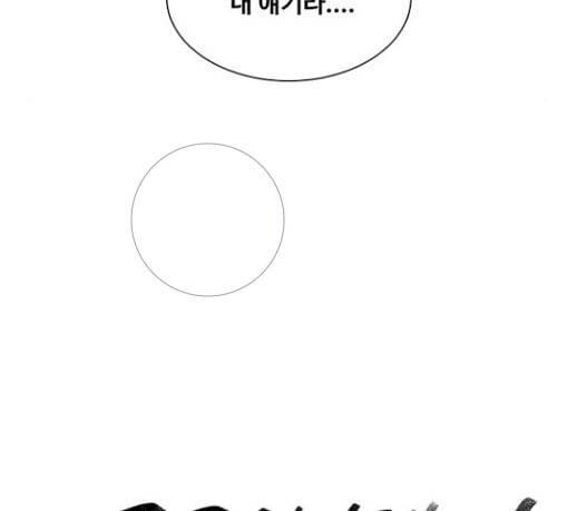 중증외상센터 골든 아워 13화 과거 5