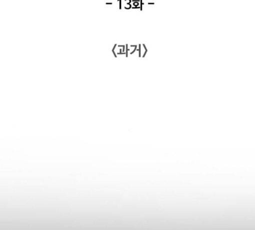 중증외상센터 골든 아워 13화 과거 7