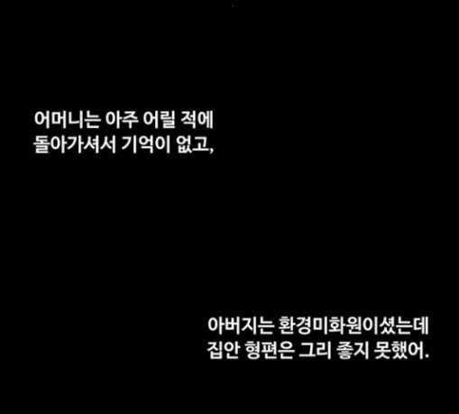 중증외상센터 골든 아워 13화 과거 9