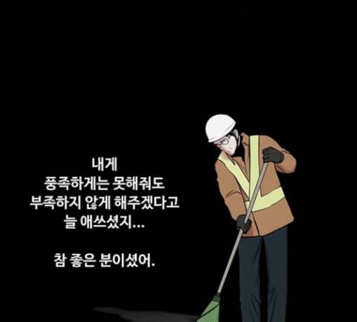 중증외상센터 골든 아워 13화 과거 10