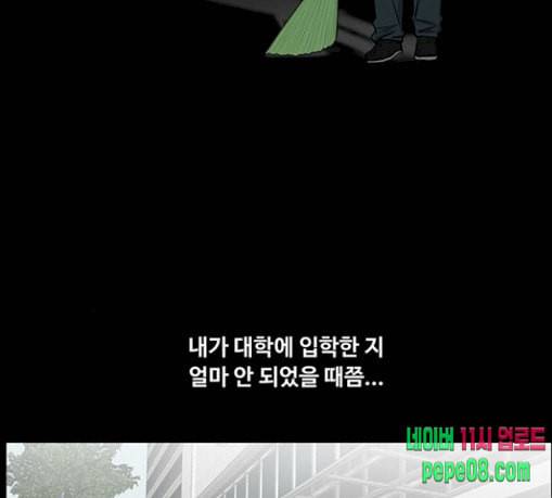 중증외상센터 골든 아워 13화 과거 11