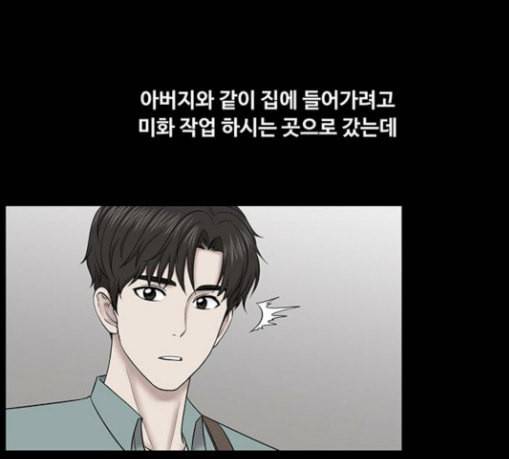 중증외상센터 골든 아워 13화 과거 13