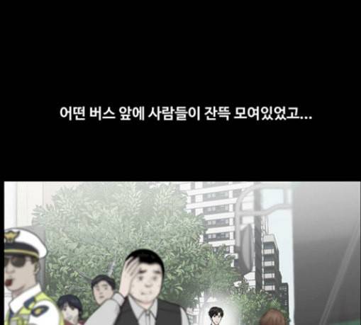 중증외상센터 골든 아워 13화 과거 14
