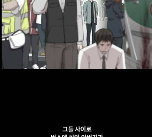 중증외상센터 골든 아워 13화 과거 15