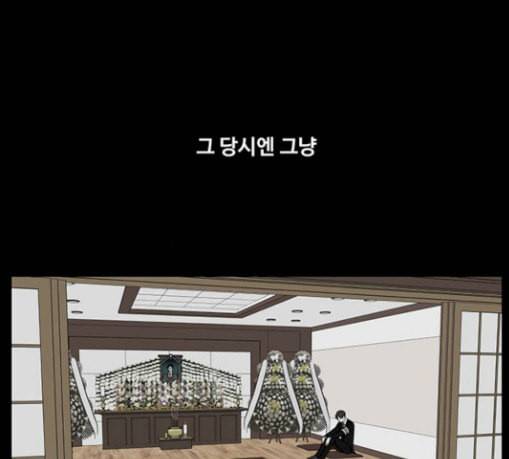 중증외상센터 골든 아워 13화 과거 24
