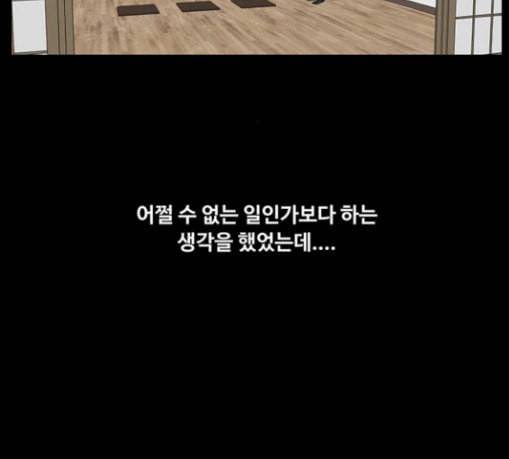 중증외상센터 골든 아워 13화 과거 25