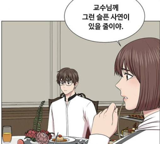 중증외상센터 골든 아워 13화 과거 33