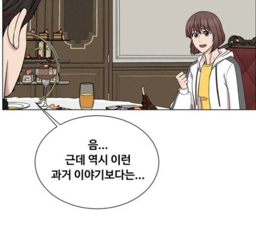중증외상센터 골든 아워 13화 과거 37