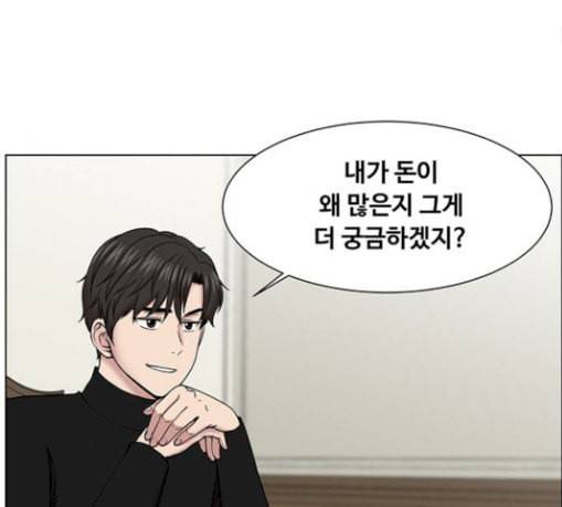 중증외상센터 골든 아워 13화 과거 38