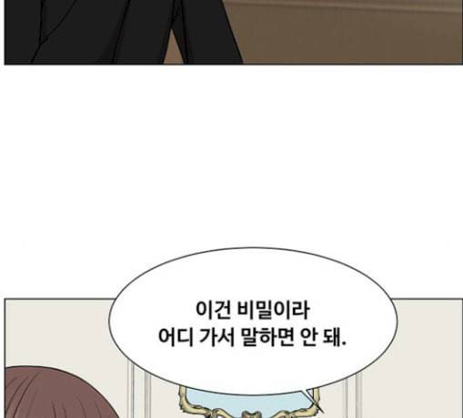 중증외상센터 골든 아워 13화 과거 39