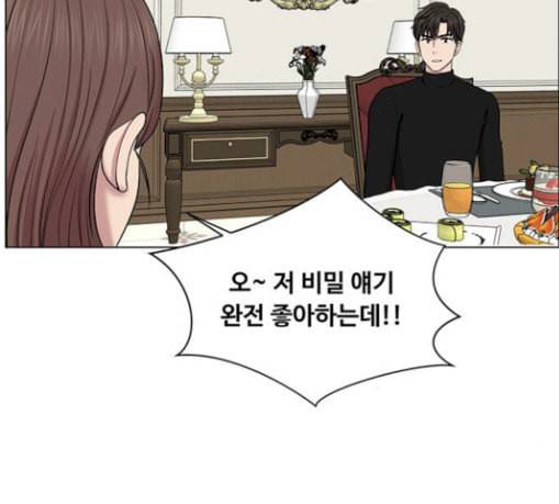 중증외상센터 골든 아워 13화 과거 40