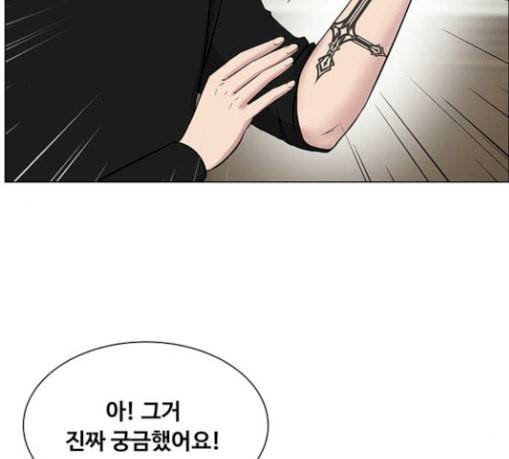 중증외상센터 골든 아워 13화 과거 42