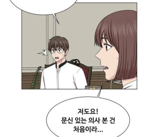 중증외상센터 골든 아워 13화 과거 43