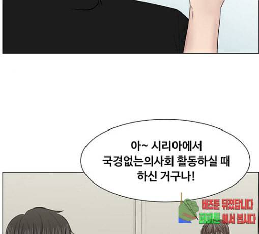 중증외상센터 골든 아워 13화 과거 46