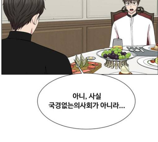 중증외상센터 골든 아워 13화 과거 47