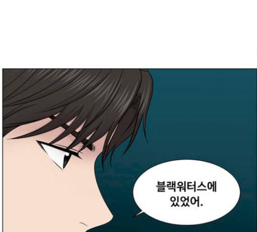 중증외상센터 골든 아워 13화 과거 48