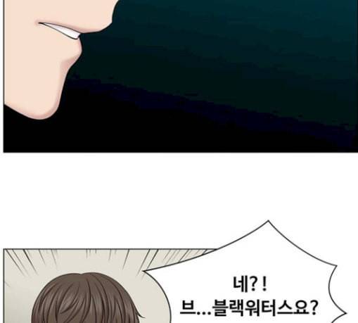 중증외상센터 골든 아워 13화 과거 49