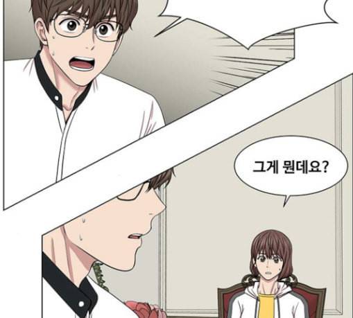 중증외상센터 골든 아워 13화 과거 50