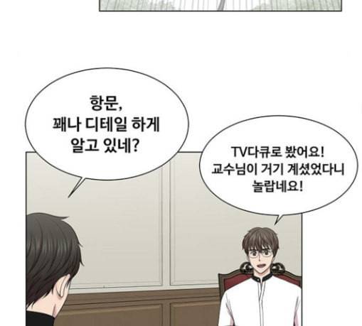 중증외상센터 골든 아워 13화 과거 55