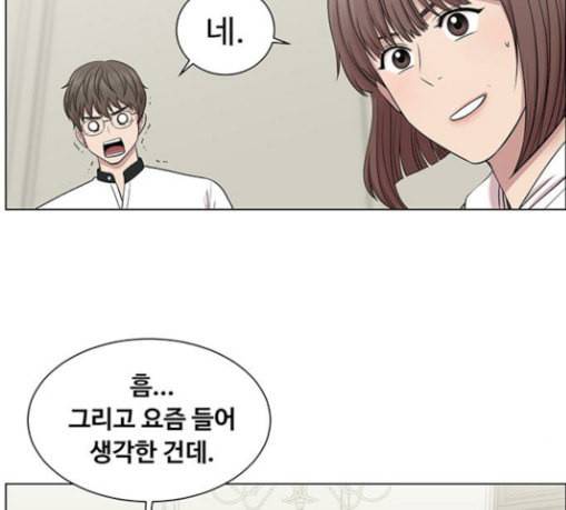 중증외상센터 골든 아워 13화 과거 59