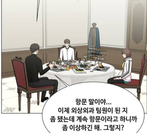 중증외상센터 골든 아워 13화 과거 60