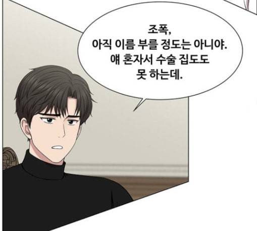 중증외상센터 골든 아워 13화 과거 62