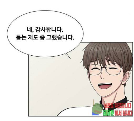 중증외상센터 골든 아워 13화 과거 66