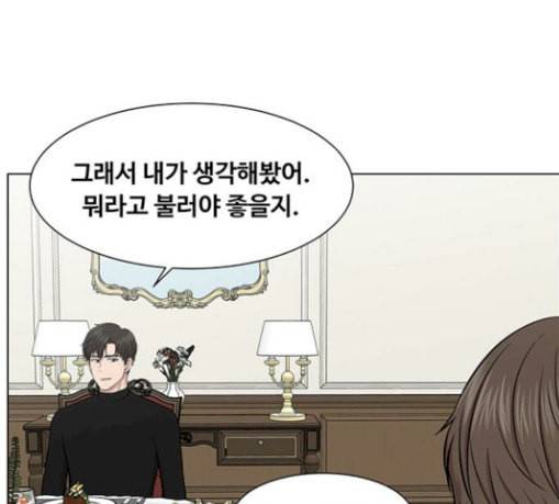 중증외상센터 골든 아워 13화 과거 67
