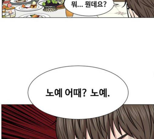 중증외상센터 골든 아워 13화 과거 68